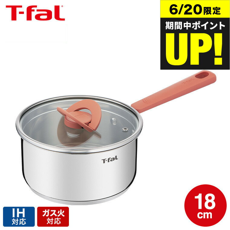 （土・日発送可）送料無料 ティファール T-fal オプティスペースIHステンレス ソースパン 18cm IH・ガス火対応 G72823 片手鍋 t-fal T-FAL tfal Tfal 取っ手つきフライパン JGS 最強配送