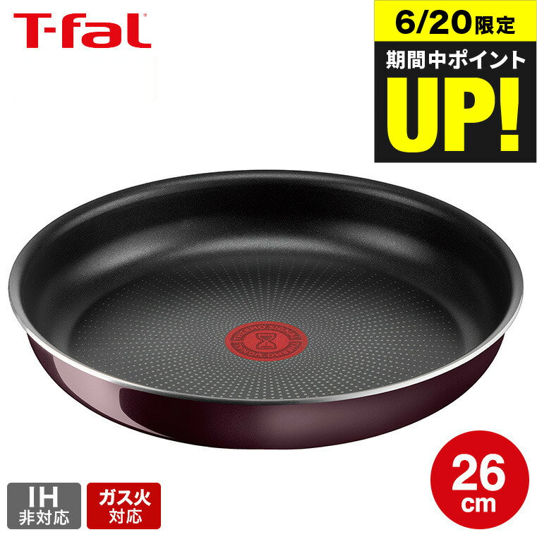 （土・日発送可）送料無料 （キャンペーン対象）ティファール T-fal インジニオ・ネオ ヴィンテージボルドー・インテンス フライパン 26cm 単品 L43905 ガス火専用・IH 不可 t-fal T-FAL tfal Tfal JGS 最強配送
