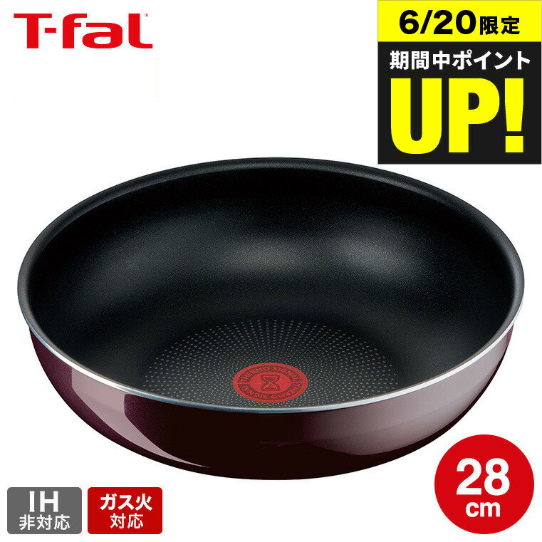 （土・日発送可）送料無料 （キャンペーン対象）ティファール T-fal インジニオ・ネオ ヴィンテージボルドー・インテンス ウォックパン 28cm 単品 L43919 ガス火専用・IH 不可 t-fal T-FAL tfal Tfal JGS 最強配送