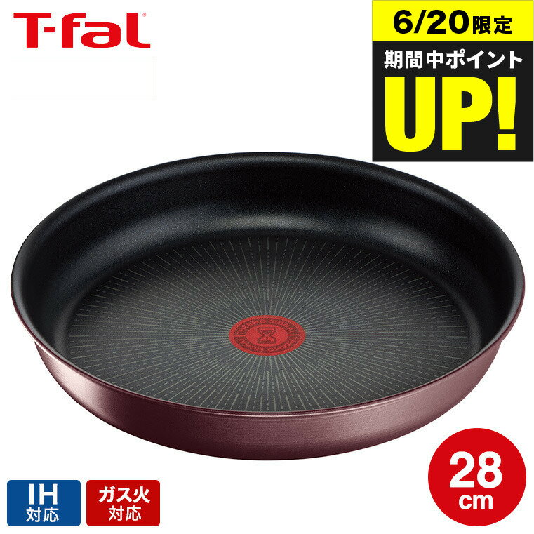 （土・日発送可）送料無料 （キャンペーン対象）ティファール T-fal インジニオ・ネオ IHマロンブラウン・アンリミテッド フライパン 28cm 単品 L38506 IH・ガス火対応 t-fal T-FAL tfal Tfal JGS 最強配送