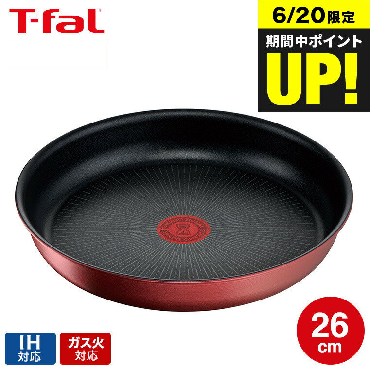 （土・日発送可）送料無料 （キャンペーン対象）ティファール T-fal インジニオ・ネオ IHルージュ・アンリミテッド フライパン 26cm 単品 L38305 IH・ガス火対応 t-fal T-FAL tfal Tfal JGS 最強配送