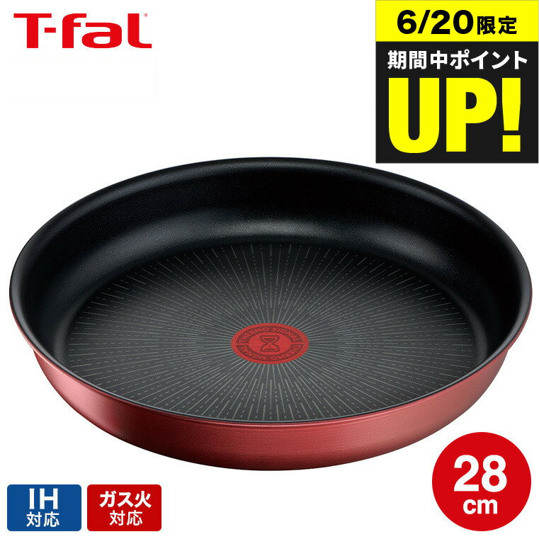 （土・日発送可）送料無料 （キャンペーン対象）ティファール T-fal インジニオ・ネオ IHルージュ・アンリミテッド フライパン 28cm 単品 L38306 IH・ガス火対応 t-fal T-FAL tfal Tfal JGS 最強配送
