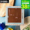 お中元 夏ギフト 送料無料 イルムスオリジナルカタログギフト ILLUMS(Royal)北欧雑貨 が2商品選べる イルムス ロイヤル 31000円コース 北欧 おしゃれ ブランド 結婚祝い 出産祝い 内祝い お返し 新築祝い プレゼント gws