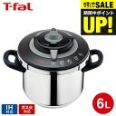 全品ポイントUP中!(土・日発送可)送料無料 ティファール T-fal エクスペリエンス+ 圧力鍋 6L IH対応 ガス火対応 / P4220746 t-fal T-FAL tfal Tfal JGS 最強配送 dej