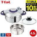 今だけエントリーP10倍!(土・日発送可)送料無料 ティファール T-fal 圧力鍋 クリプソ ミニット パーフェクト 4.5L(IH・ガス火対応) / P4620635 t-fal T-FAL tfal Tfal 圧力なべ JGS 最強配送