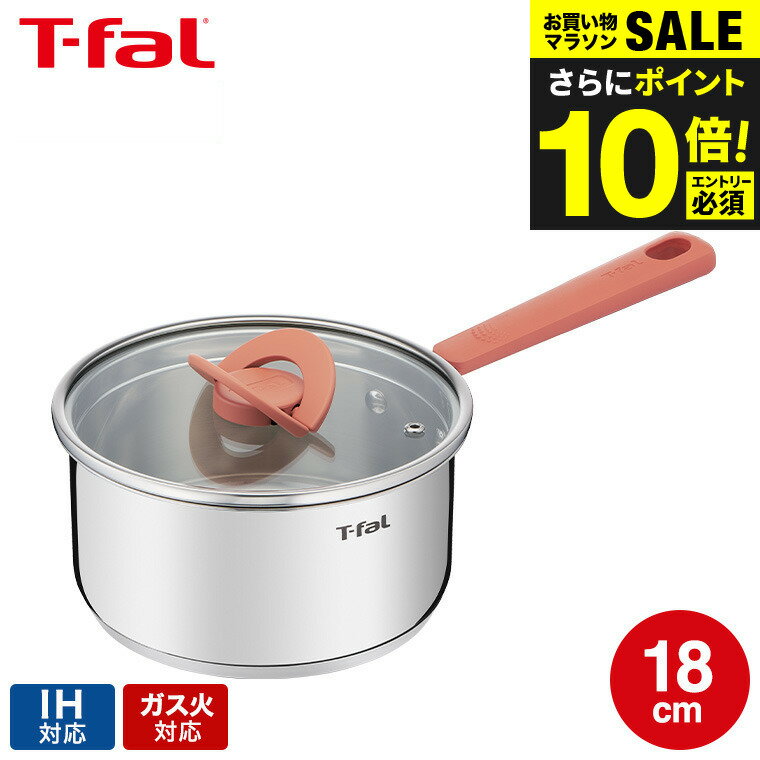 （土・日発送可）送料無料 ティファール T-fal オプティスペースIHステンレス ソースパン 18cm IH・ガス火対応 G72823 片手鍋 t-fal T-FAL tfal Tfal 取っ手つきフライパン JGS 最強配送