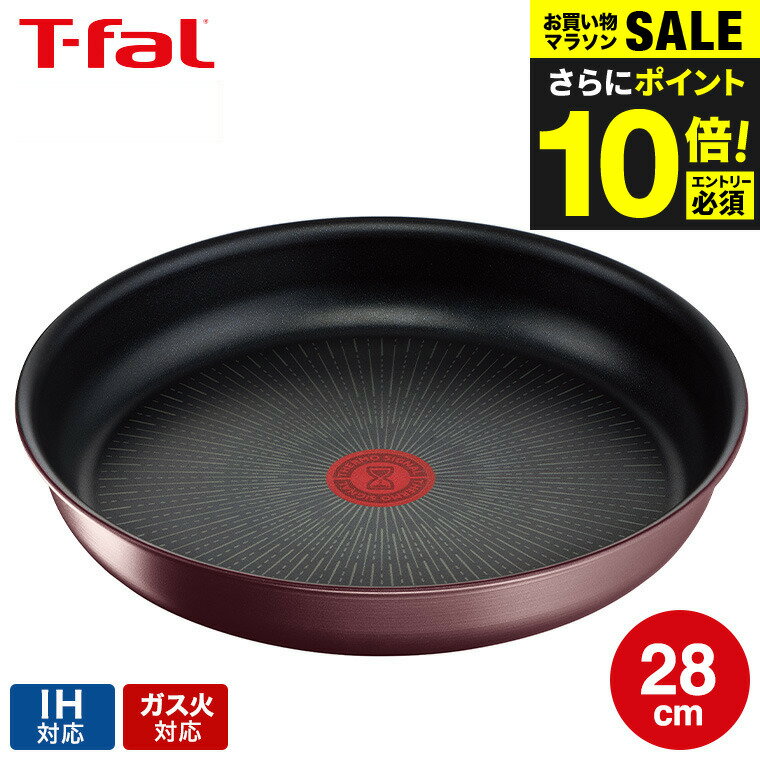 （土・日発送可）送料無料 （キャンペーン対象）ティファール T-fal インジニオ・ネオ IHマロン
