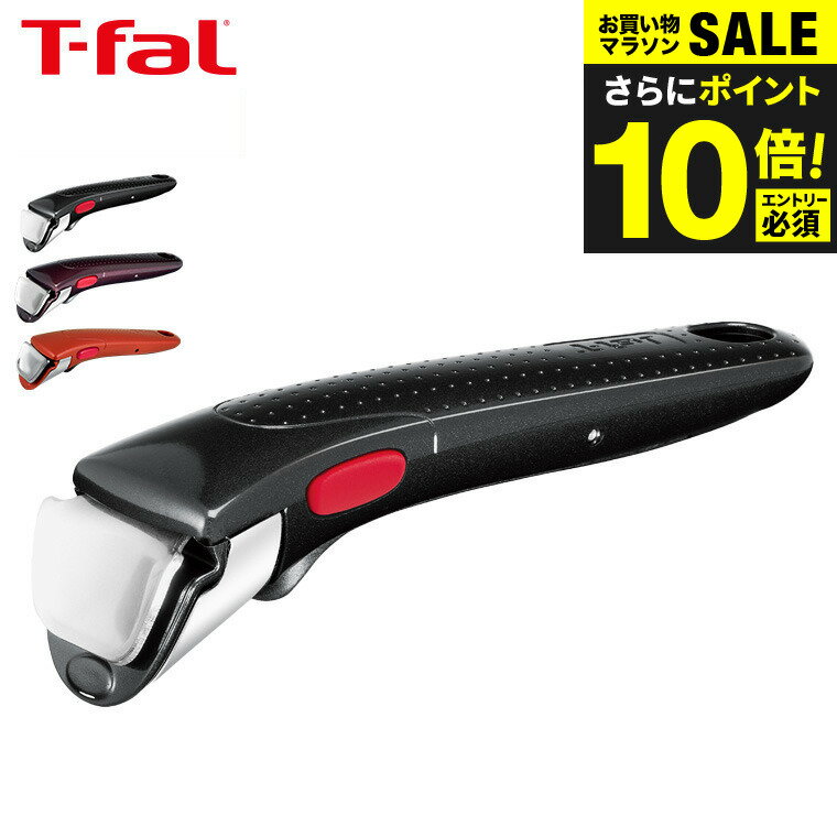 Rakuten