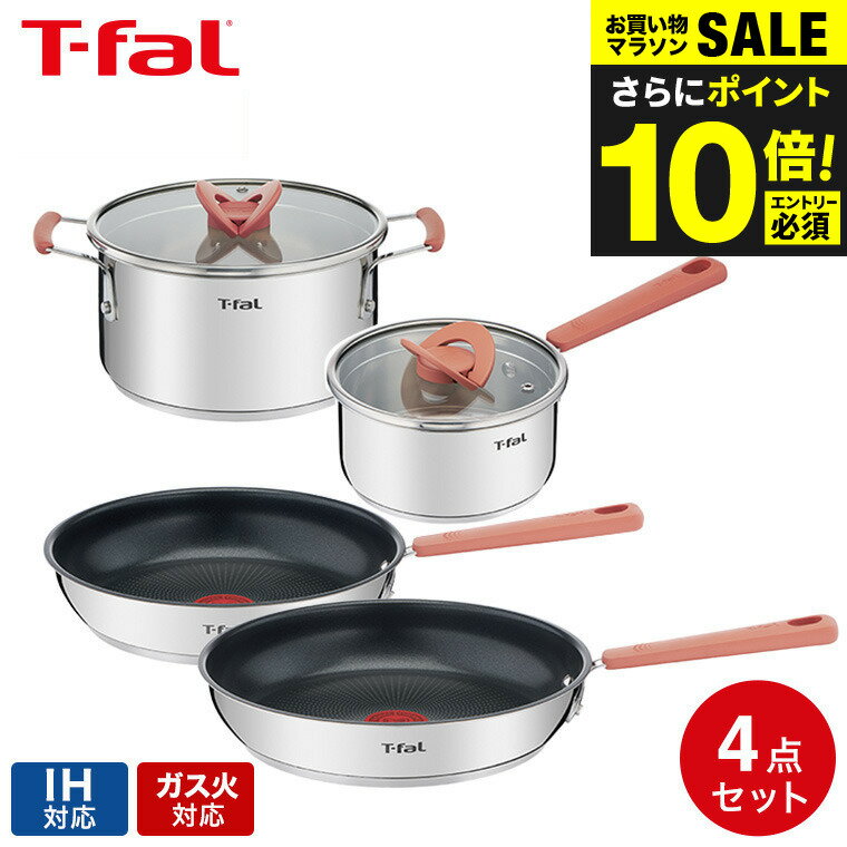 今だけエントリーP10倍！（土・日発