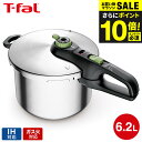 今だけエントリーP10倍!(土・日発送可)送料無料 ティファール T-fal 圧力鍋 セキュア トレンディ 6.2L P2580704 / IH対応 ガス火対応 片手鍋 片手圧力鍋 レシピ付き スライド開閉t-fal T-FAL tfal Tfal JGS 最強配送