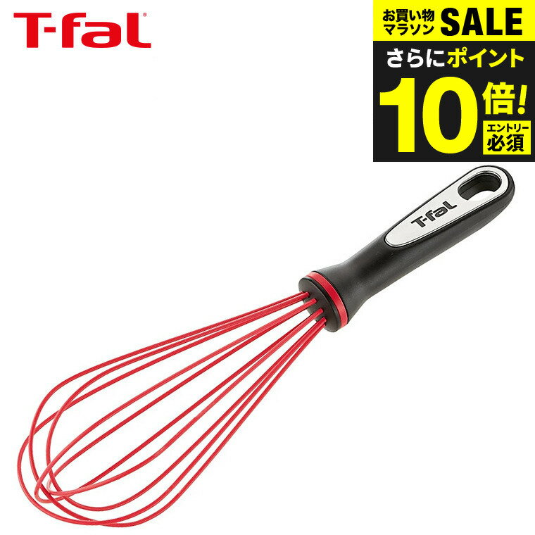 （土・日発送可）ティファール T-fal