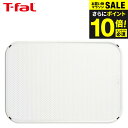 今だけエントリーP10倍!(土・日発送可)ティファール T-fal キッチンツール インジニオ カッティングボード K23803 / まな板 まないた リバーシブル コンパクト 調理器具 台所用品 t-fal T-FAL tfal Tfal JGS 最強配送