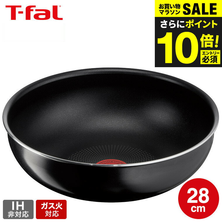（土・日発送可）送料無料 ティファール T-fal インジニオ・ネオ ハードチタニウム・インテンス ウォックパン 28cm L43819 / ガス火専用 IH不可 オーブン調理 深型 フライパン 単品 取っ手の取れる t-fal tfal 調理器具 キッチン用品 JGS 最強配送