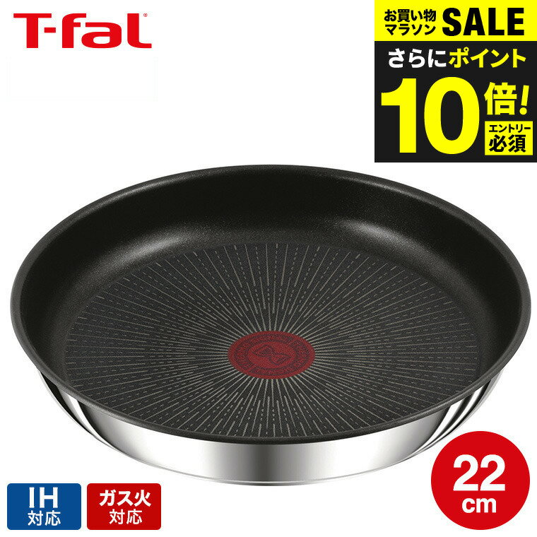（土・日発送可）送料無料 ティファール T-fal インジニオ・ネオ IHステンレス・アンリミテッド フライパン 22cm L97103 / IH対応 ガス火対応 オーブン調理 単品 取っ手の取れる t-fal tfal 調理器具 キッチン用品 キッチンツール JGS 最強配送