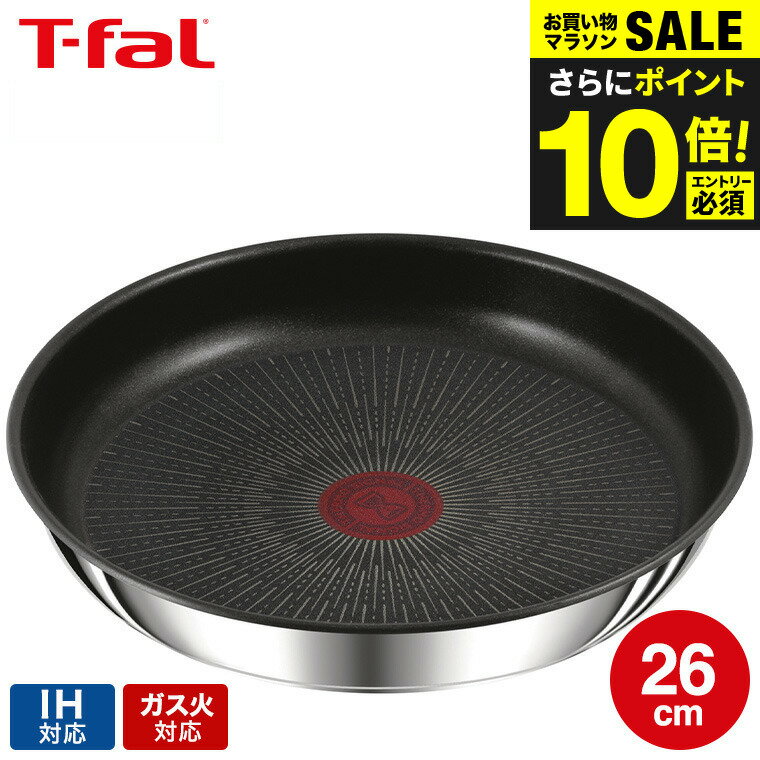 （土・日発送可）送料無料 ティファール T-fal インジニオ・ネオ IHステンレス・アンリミテッド フライパン 26cm L97105 / IH対応 ガス火対応 オーブン調理 単品 取っ手の取れる t-fal tfal 調理器具 キッチン用品 キッチンツール JGS 最強配送