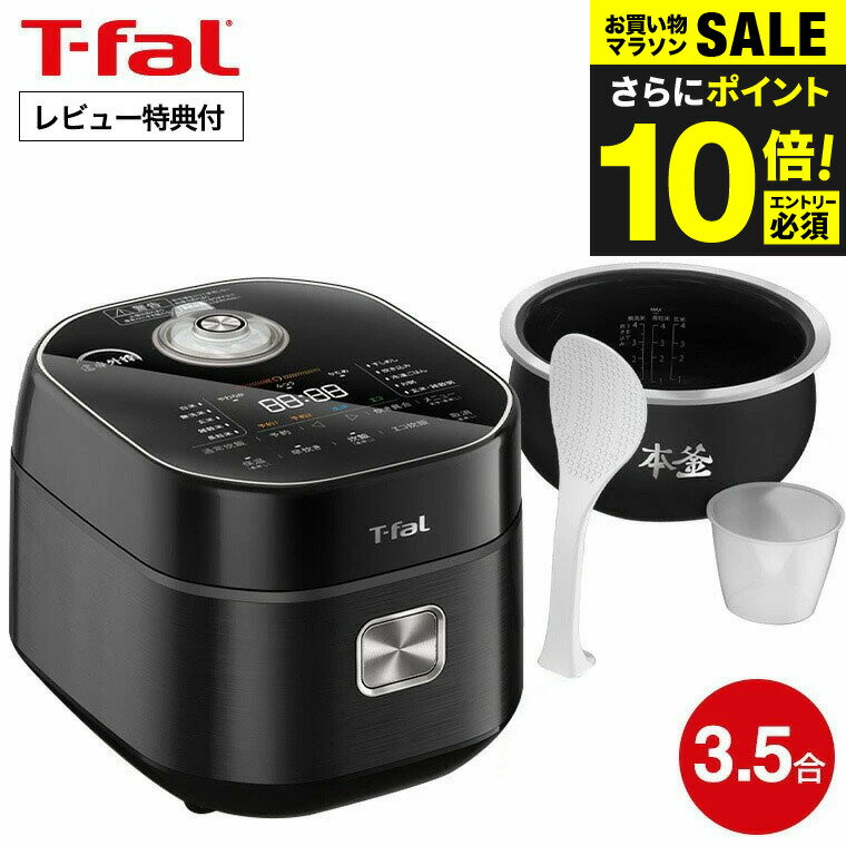 今だけエントリーP10倍！（土・日発