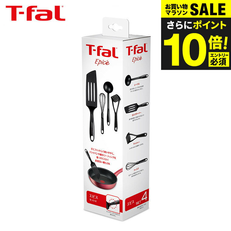 ȥ꡼P10ܡƥե T-fal åġ ԥ å4E 2744S4 / 졼ɥ 󥰥ʡ ޥå...