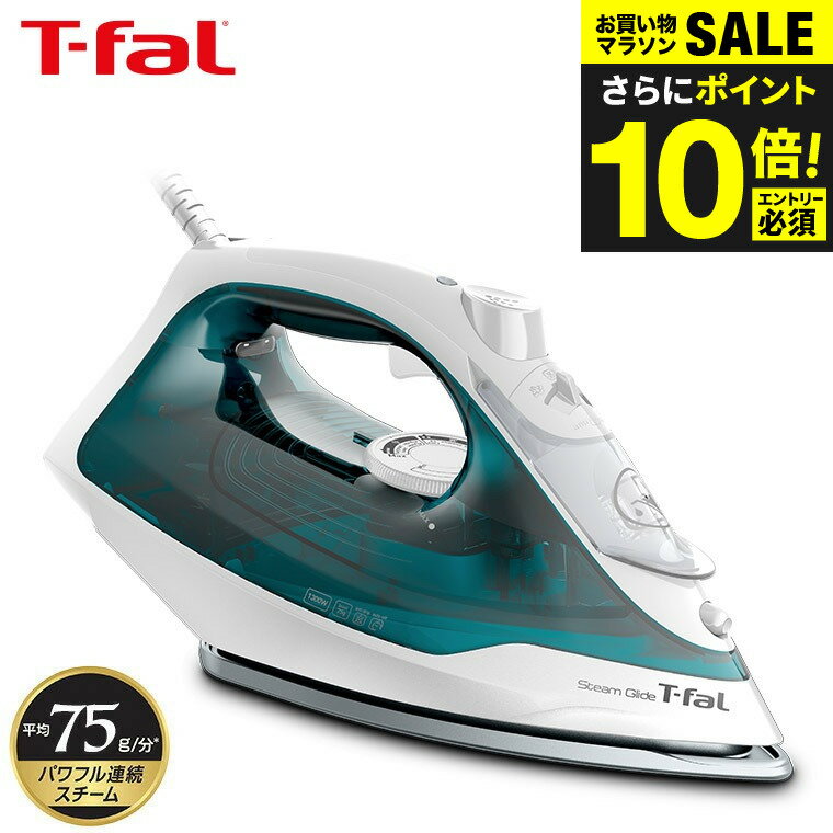 今だけエントリーP10倍！（土・日発送可）送料無料 ティファール T-fal アイロン スチームグライド グリーン FV2889J0 / スチームアイロン パワフルジェットスチーム 大容量水タンク コード付き t-fal T-FAL tfal JGS 最強配送