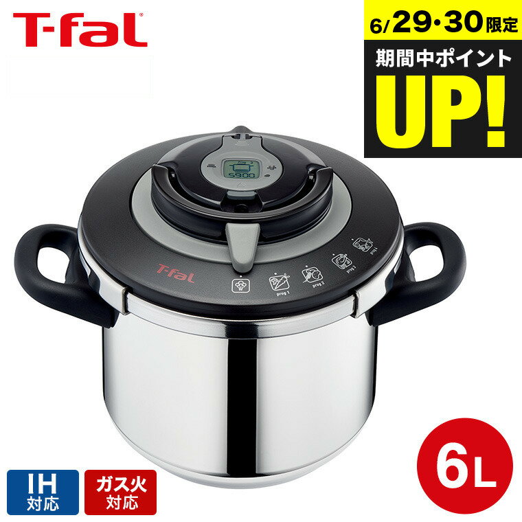 ڡȯġ̵ ƥե T-fal ڥꥨ󥹡  6L IHб б / P4220746 t-fal T-FAL tfal Tfal JGS Ƕ dej