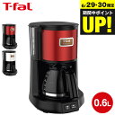 (土・日発送可)送料無料 ティファール T-fal コーヒーメーカー メゾン ワインレッド/スノーホワイト CM4905JP CM4901JP メゾンシリーズ t-fal T-FAL tfal Tfal キッチン家電 調理家電 JGS 最強配送