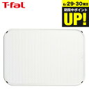 (土・日発送可)ティファール T-fal キッチンツール インジニオ カッティングボード K23803 / まな板 まないた リバーシブル コンパクト 調理器具 台所用品 t-fal T-FAL tfal Tfal JGS 最強配送