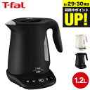 (土・日発送可)送料無料 ティファール T-fal 電気ケトル ジャスティンロックコントロール 1.2L KO823AJP KO823NJP / 電気ポット 保温 温度調節 転倒お湯漏れロック機能 湯沸かし器 t-fal T-FAL tfal Tfal キッチン家電 調理家電 JGS 最強配送