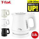 送料無料 ティファール T-fal 電気ケトル アプレシア ロック 0.8L KO6401JP 6408JP 640AJP / ケトル 電気ポット 湯沸かしポット 湯沸かし器 転倒お湯もれロック スピード沸騰 キッチン家電 調理家電 JGS 最強配送