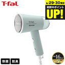 (土・日発送可)ティファール T-fal 衣類スチーマー アクセススチーム コンパクト DT1034J0 送料無料 / スチームアイロン 軽量 コンパクト 折り畳み シワのばし ハンガー かけたまま ホコリ取り パワフル連続スチーム JGS 最強配送
