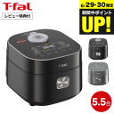 【レビュー特典】(土・日発送可)送料無料 ティファール T-fal ザ・ライス 遠赤外線IH炊飯器 5.5合 RK8828J0 RK882CJ0 / 炊飯器 電気炊飯器 炊飯ジャー IH炊飯ジャー 遠赤外線 高火力IH 直火炊き 遠赤保温 キッチン家電 調理家電 JGS 最強配送