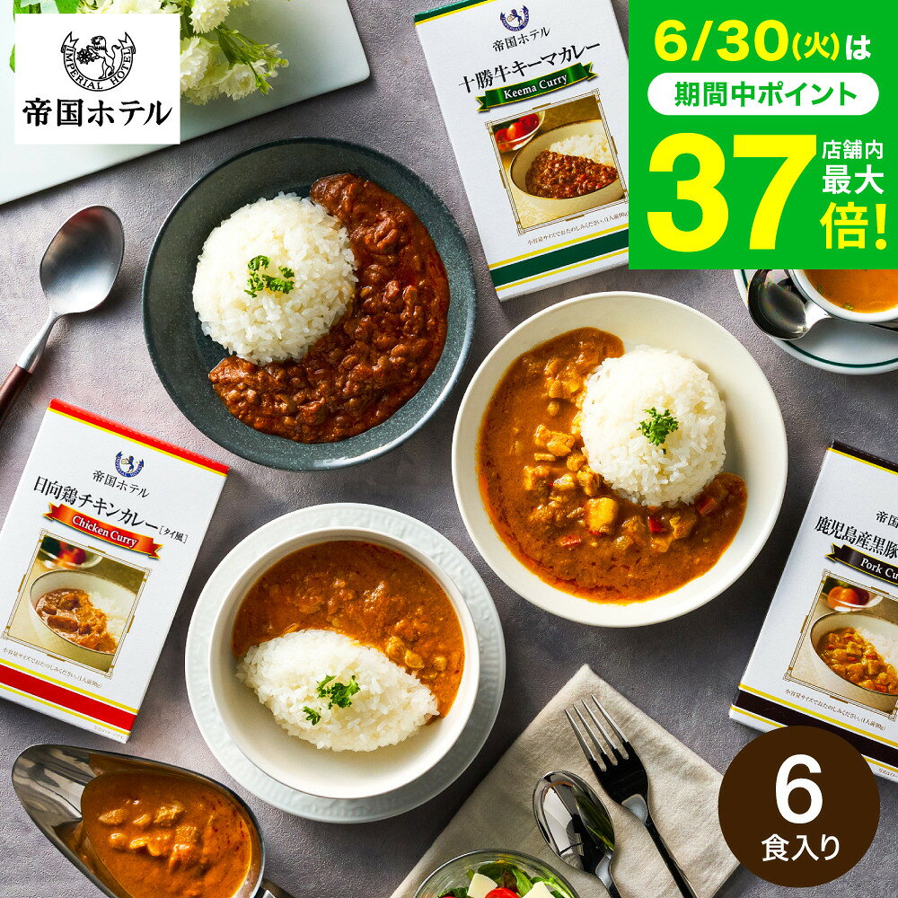 楽天市場】高級レトルト（食品）の通販