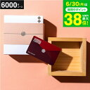 お中元 夏ギフト 送料無料 カタログギフト ジャーナルスタンダードファニチャー ギフトカタログ (桜) カード カタログ JOURNAL STANDARD FURNITURE お祝い返し 結婚祝い 結婚内祝い 出産内祝い 出産祝い 引き出物 引出物 新築祝い プレゼント gws 御中元