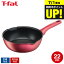 (土・日発送可)送料無料 ティファール T-fal IHルージュ・アンリミテッド マルチパン 22cm IH・ガス火対応 G26275 t-fal T-FAL tfal Tfal 取っ手つきフライパン JGS 最強配送 4,170円
