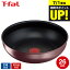 (土・日発送可)送料無料 (キャンペーン対象)ティファール T-fal インジニオ・ネオ IHマロンブラウン・アンリミテッド ウォックパン 26cm 単品 L38577 IH・ガス火対応 t-fal T-FAL tfal Tfal JGS 最強配送 4,977円