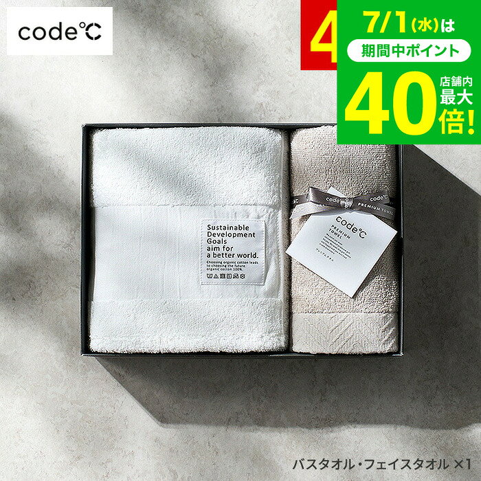 楽天市場】お歳暮 タオルの通販