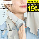 \エントリーでP10倍/送料無料 氷タオルで瞬時に冷却×長時間キープ ヒヤシーナ LCACL002 / アイスタオル クールタオル ひんやりタオル 冷却タオル 熱中症対策 予防 暑さ対策 クールダウン 熱冷まし 氷のう 水筒 ライフオンプロダクツ JGS