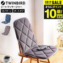 \エントリーでP10倍/送料無料 ツインバード マッサージ機 腰 背中...(2)