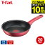 (土・日発送可)送料無料 ティファール T-fal IHルージュ・アンリミテッド フライパン 20cm IH・ガス火対応 G26202 t-fal T-FAL tfal Tfal 取っ手つきフライパン JGS 最強配送 3,400円