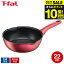 (土・日発送可)送料無料 ティファール T-fal IHルージュ・アンリミテッド マルチパン 22cm IH・ガス火対応 G26275 t-fal T-FAL tfal Tfal 取っ手つきフライパン JGS 最強配送 4,170円