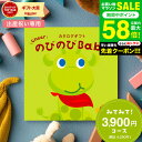 \エントリーでP10倍/出産祝い カタログギフト のびのびBaby みてみて!コース (のしは外のし)/ 女の子 男の子 カタログ のびのびベイビー 赤ちゃん ...