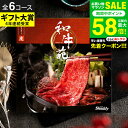 \エントリーでP10倍/お中元 夏ギフト \連続ギフト大賞/グルメ カタログギフト 和牛苑 / 肉 和牛 日本三大和牛 神戸牛 松阪牛 近江牛 尾崎牛 土佐あか...