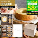 お中元 夏ギフト 送料無料 出産内祝い スイーツとカタログギフト [code℃ コードシー プレミアムカタログギフト&プレミアムスイーツボックスセット 三段重 ...