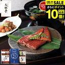 \エントリーでP10倍/お中元 夏ギフト 送料無料 グルメ うなぎ割烹 みかわ三水亭 三河一色産うなぎの蒲焼・柿安・浜乙女 お吸物セット MU-AJJ メーカー...