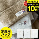 \エントリーでP10倍/お中元 夏ギフト タオル 今治タオル メイユール バスタオル(ご自宅用)(meilleur オリジナル)【※当商品はご自宅用パッケージの...
