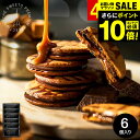 \エントリーでP10倍/お中元 夏ギフト ギフト お菓子 内祝い ザ・スウィーツ キャラメルサンドクッキー(6個)RSCS6(包装済) / 賞味期限2025年7...