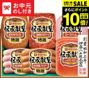 \エントリーでP10倍/お中元 夏ギフト ハム 送料無料 伊藤ハム 伝承献呈ギフト TO-41V メーカー直送 / LTDU ハムギフト ハム詰め合わせ 202...