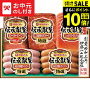\エントリーでP10倍/お中元 夏ギフト ハム 送料無料 伊藤ハム 伝承献呈ローストビーフ&ハムギフト TOR-40 メーカー直送 / LTDUハムギフト ハム...