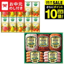 \エントリーでP10倍/お中元 夏ギフト ハム 送料無料 カゴメ×伊藤ハム ヘルシーギフト IK-58 メーカー直送 / LTDU ハムギフト ハム詰め合わせ KAGOME ジュース詰め合わせ 果汁ギフト フルーツジュース 野菜ジュース 2025 御中元専用 贈答品 贈り物 詰合せ JGS