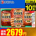 お中元 夏ギフト ハム 詰め合わせ 伊藤ハム 送料無料 伝承献呈 GM-300 (6/20頃から7/23頃のお届け)メーカー直送 LTDU /食べ物 ハムギフト 2025 お中元専用 詰合せセット JGS 喜ばれる定番ギフト ファミリー向け 3000円以下 JGS 御中元