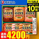 お中元 夏ギフト ギフト 送料無料 ハム 伊藤ハム食べ物 伝承献呈 GM-56 (6/20頃から7/23頃のお届け)メーカー直送 LTDU / お中元ハムギフト 2025 お中元専用 詰合せ 詰め合わせ セット JGS 御中元