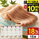 \エントリーでP10倍/お中元 夏ギフト 送料無料 そうめん 揖保乃糸 「全粒粉」(15束)(手延素麺 いぼのいと 素麺)セット 詰め合わせ 詰合せ 写真入り メッセージカード無料 名入れ 揖保の糸 贈答品 gws 食べ物 御中元